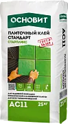 Клей для плитки Основит АС11 Старпликс универсальный 25 кг