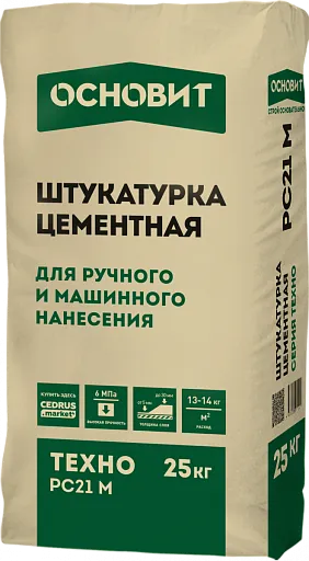 Штукатурка основит рс21 характеристики