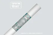 Гидро-пароизоляция Изоспан RF proff 70 кв. м