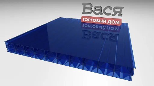 Сотовый поликарбонат BORREX 20 мм синий - купить в СПб