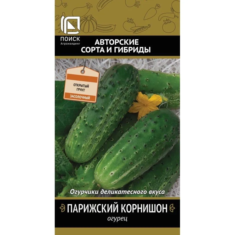 Огурец Парижский корнишон Поиск 2 г — купить