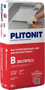 Клей для плитки Plitonit В ЭКСПРЕСС (ВБ) быстротвердеющий 25 кг